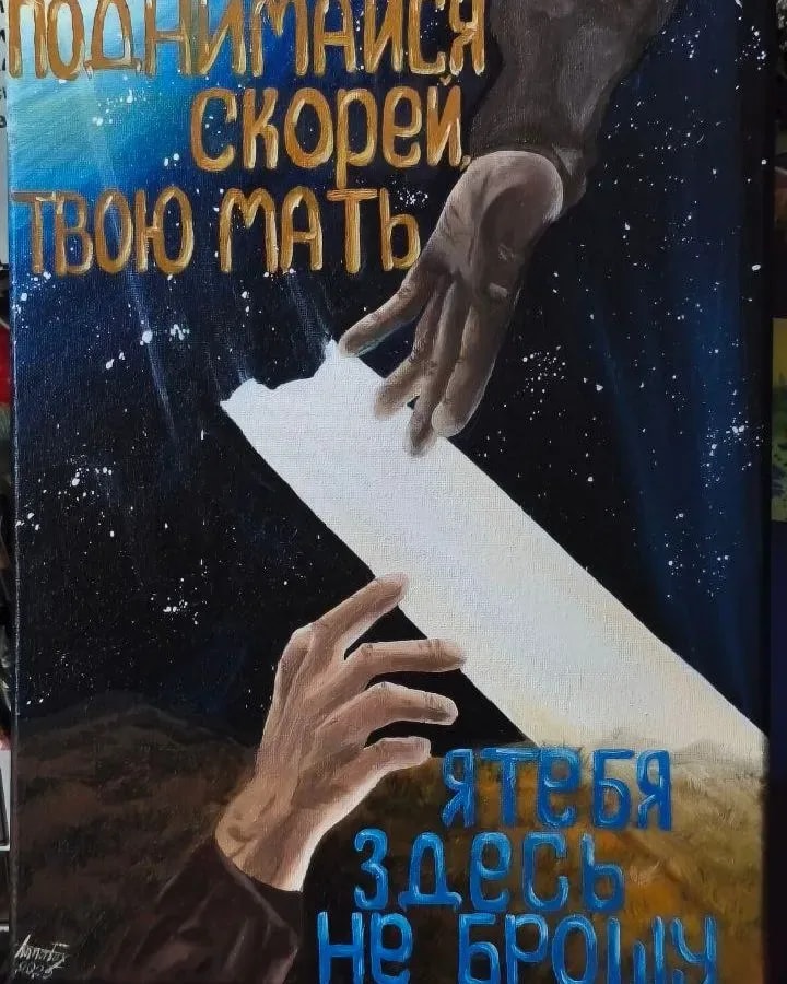 Картина "Светлая полоса"